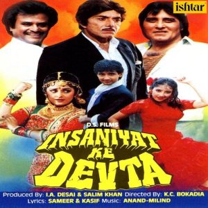 Insaniyat Ke Devta