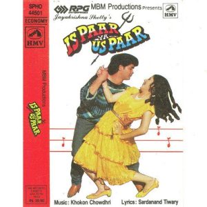 Is Paar Ya Us Paar (1990) Album Cover