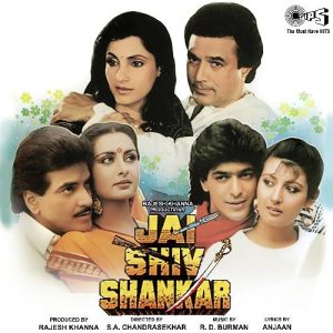 Jai Shiv Shankar (1990) Album Cover