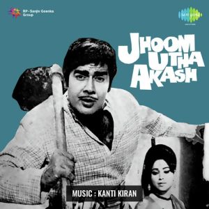 Jhoom Utha Akash (1974) Album Cover