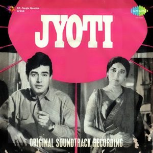 Jyoti (1969) Album Cover