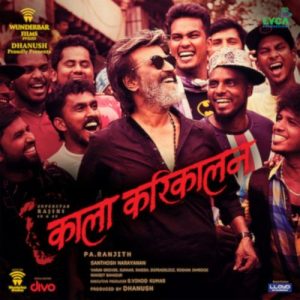 Kaala (Hindi) Teaser Theme
