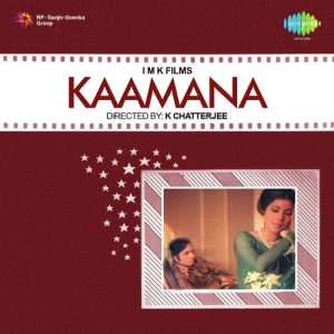 Kaamana (1972) Album Cover