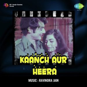 Kaanch Aur Heera (1972) Album Cover