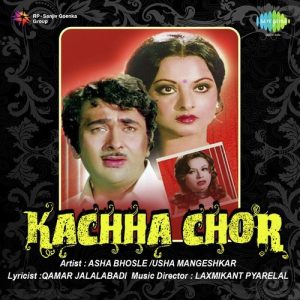 Kachha Chor (1977) Album Cover