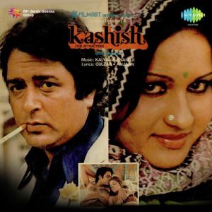 Kashish (1980) Album Cover