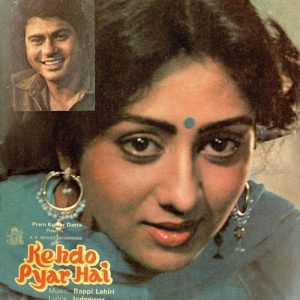 Kehdo Pyar Hai (1983) Album Cover