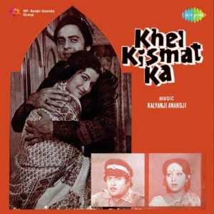 Khel Kismat Ka (1977) Album Cover