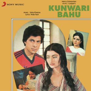 Kunwari Bahu (1984) Album Cover