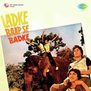 Ladke Baap Se Badhke (1979) Album Cover