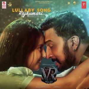 Lullaby Song Rajkumari