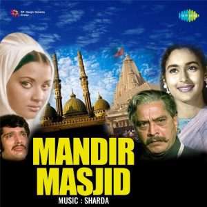 Mandir Masjid (1977) Album Cover