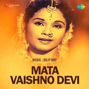 Mata Vaishno Devi (1971) Album Cover
