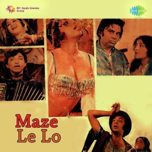 Maze Le Lo (1975) Album Cover