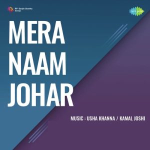 Mera Naam Johar (1968) Album Cover
