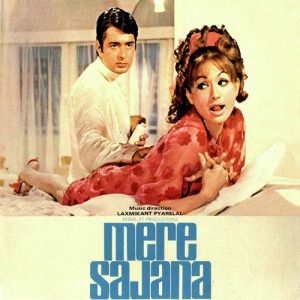 Mere Sajana (1975) Album Cover
