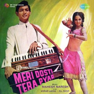 Meri Dosti Tera Pyar (1977) Album Cover