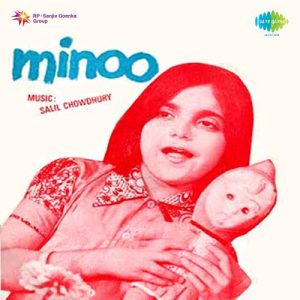 Minoo (1977) Album Cover