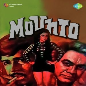 Mounto (1975) Album Cover