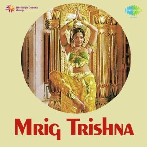 Mrig Trishna (1977) Album Cover