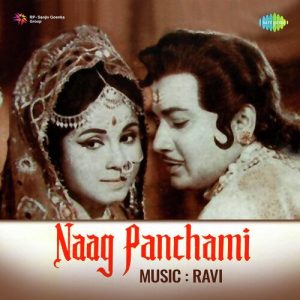 Naag Panchami (1972) Album Cover