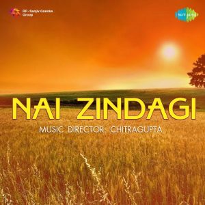 Nai Zindagi (1969) Album Cover
