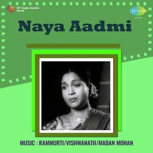 Naya Aadmi (1956) Album Cover