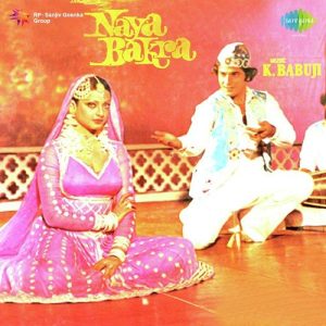Naya Bakra (1979) Album Cover