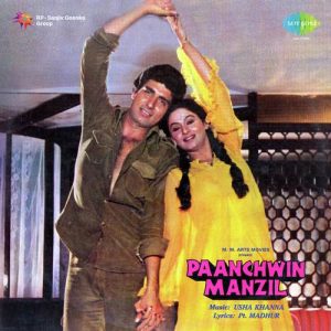 Paanchwin Manzil (1983) Album Cover