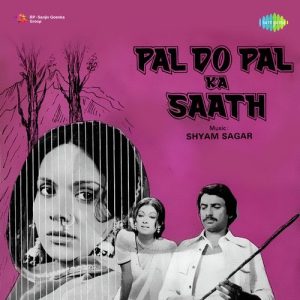 Pal Do Pal Ka Saath (1978) Album Cover