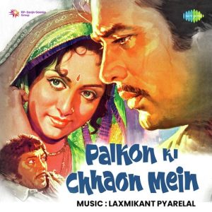 Palkon Ki Chhaon Men (1977) Album Cover