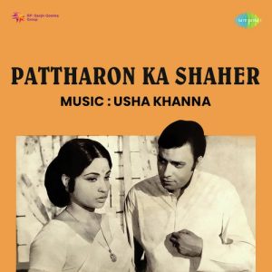 Pattharon Ka Shaher (1972) Album Cover