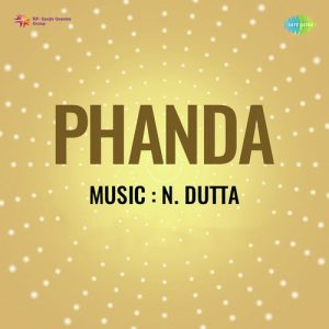 Phanda (1975) Album Cover