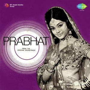 Prabhat (1973) Album Cover