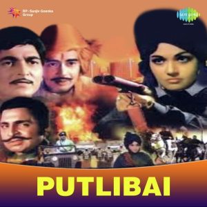 Putlibai (1972) Album Cover