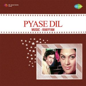 Pyase Dil (1974) Album Cover