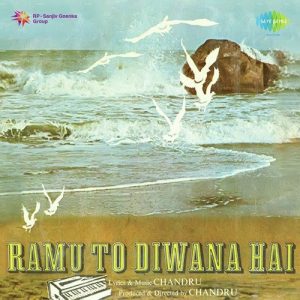 Ramu To Diwana Hai (1980) Album Cover