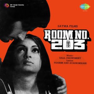 Room No.203 (1980) Album Cover