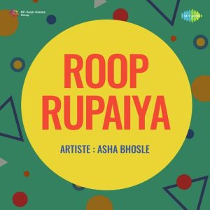 Roop Rupaiya (1968) Album Cover