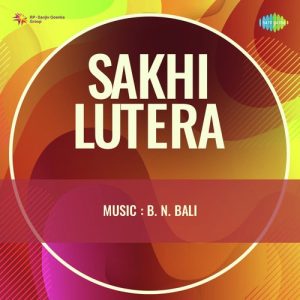 Sakhi Lutera (1969) Album Cover