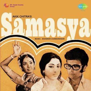 Samasya (1976) Album Cover