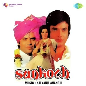 Sankoch (1976) Album Cover