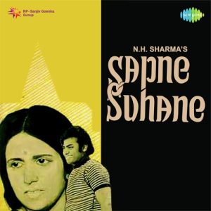 Sapne Suhane (1974) Album Cover