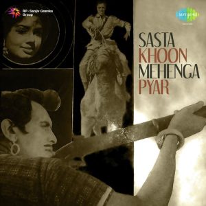 Sasta Khoon Mehnga Pyar (1970) Album Cover
