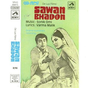 Sawon Bhadon (1970) Album Cover