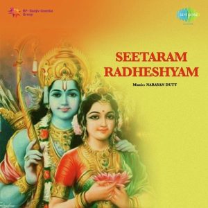 Seetaram Radheshyam (1973) Album Cover