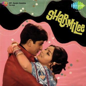 Sharmilee (1971) Album Cover
