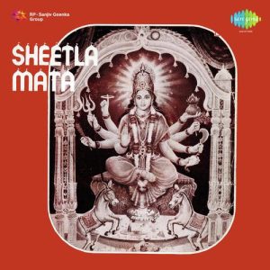 Sheetla Mata (1981) Album Cover