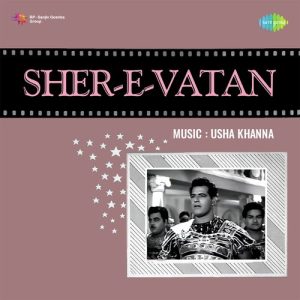 Sher-E-Vatan (1971) Album Cover