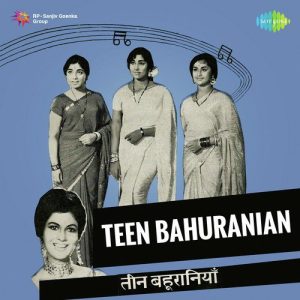 Teen Bahuranian (1968) Album Cover